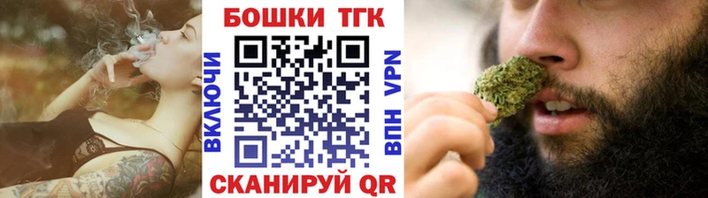 Магазин наркотиков Южно-Сухокумск COCAIN A-PVP ГАШИШ Бошки Шишки Меф мяу мяу