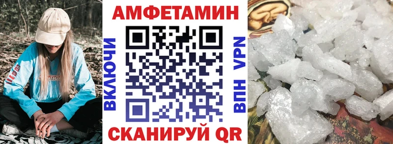 наркотики  Южно-Сухокумск  АМФ VHQ 