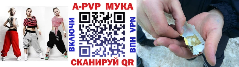 shop формула  где купить наркоту  ссылка на мегу маркетплейс  Южно-Сухокумск  Alfa_PVP кристаллы 