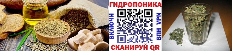 что такое   Южно-Сухокумск  блэк спрут   Еда ТГК конопля 