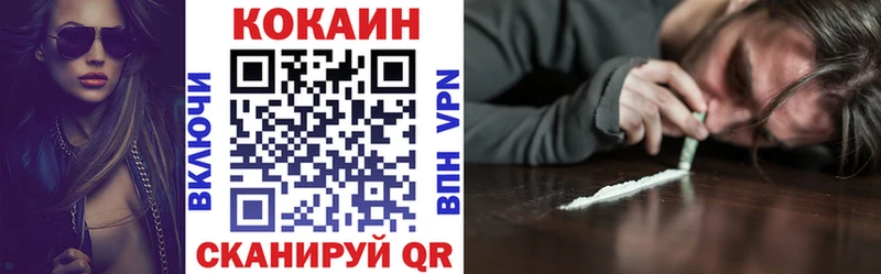 Cocaine Боливия  Южно-Сухокумск 