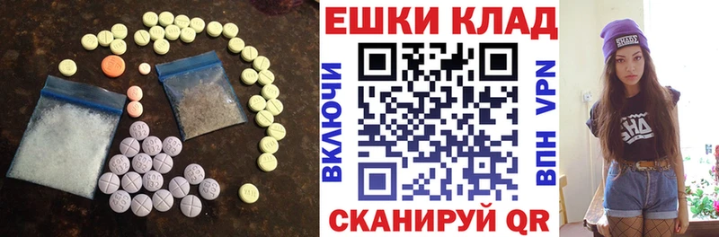 KRAKEN ТОР  Южно-Сухокумск  площадка телеграм  купить наркотики цена  ЭКСТАЗИ XTC 