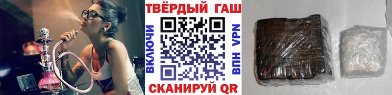 Гашиш гашик  купить закладку  Южно-Сухокумск 