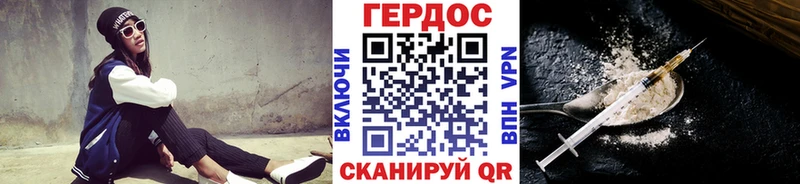 Героин VHQ  цена наркотик  Южно-Сухокумск 