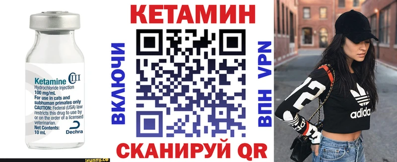 Кетамин ketamine  цена   МЕГА ссылки  Южно-Сухокумск 