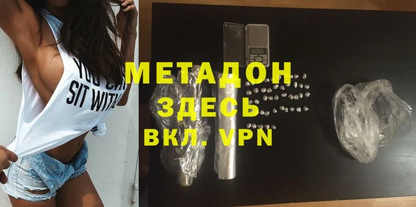 каннабис Балахна