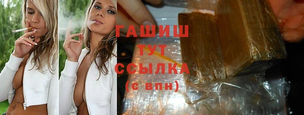 дживик Армянск