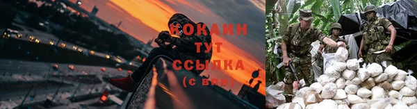 ALPHA-PVP Балабаново