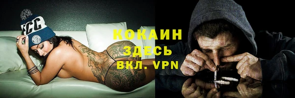 jwh Арсеньев