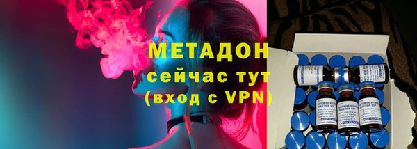 дживик Армянск