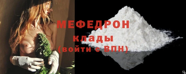 ALPHA-PVP Балабаново