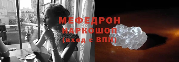 ALPHA-PVP Балабаново