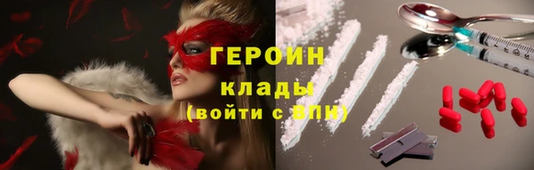 дживик Армянск