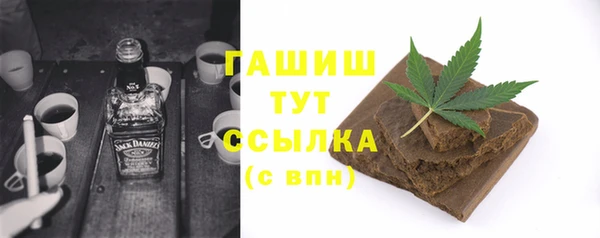 jwh Арсеньев