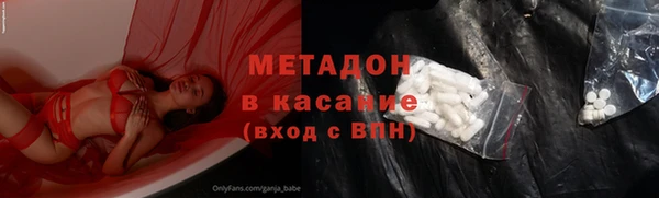 дурь Аркадак