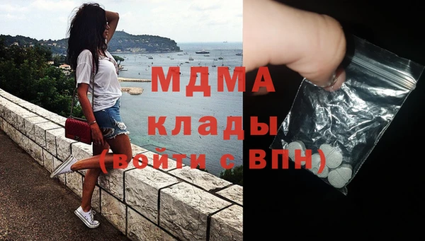 дживик Армянск