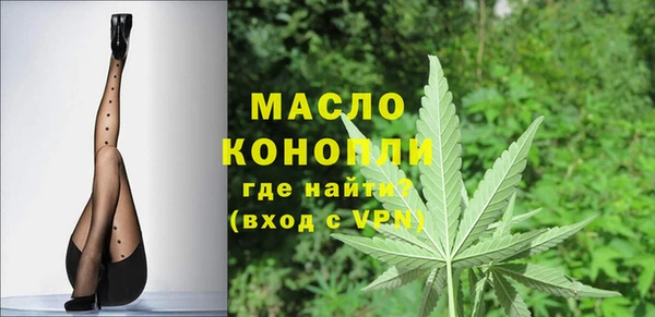 дживик Армянск