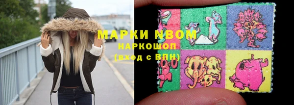 дживик Армянск