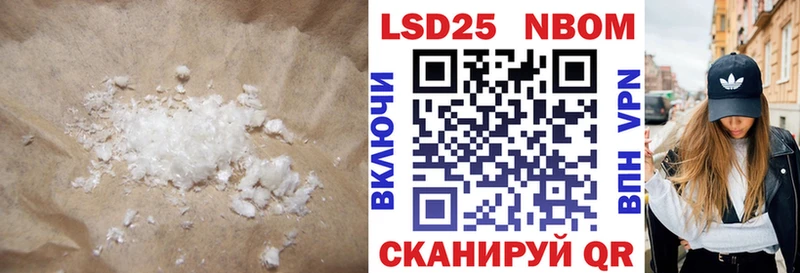 Лсд 25 экстази ecstasy  Южно-Сухокумск 