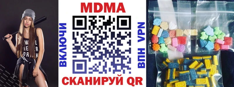 ОМГ ОМГ Южно-Сухокумск MDMA кристаллы