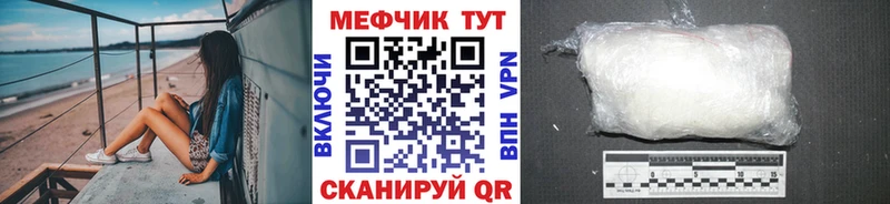 MEGA ONION  Южно-Сухокумск  Мефедрон 4 MMC 