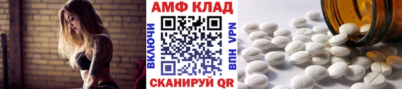 МЕТАМФЕТАМИН винт  Южно-Сухокумск 