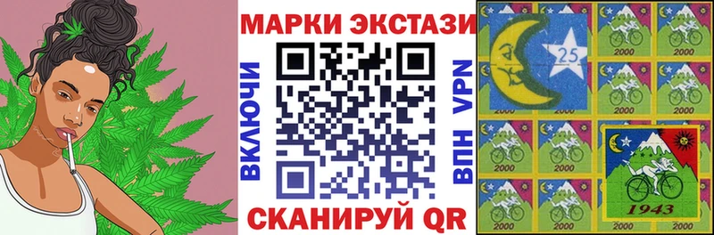Наркотические марки 1,5мг  MEGA как войти  Южно-Сухокумск  что такое  