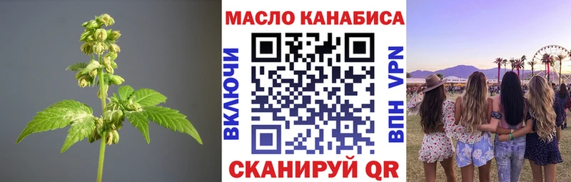 Дистиллят ТГК Wax  ОМГ ОМГ как зайти  Южно-Сухокумск 