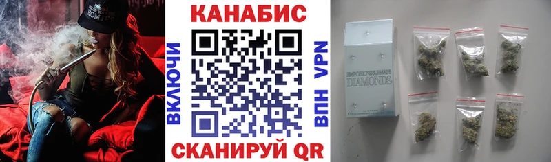 Бошки марихуана Ganja  купить закладку  Южно-Сухокумск 
